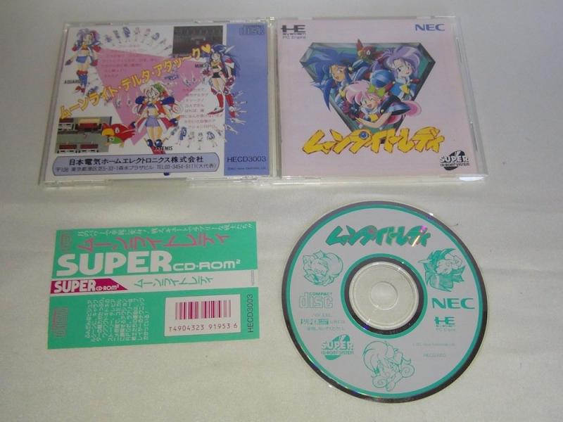 【中古】ムーンライトレディ 【PCエンジン】|ブリルビ
