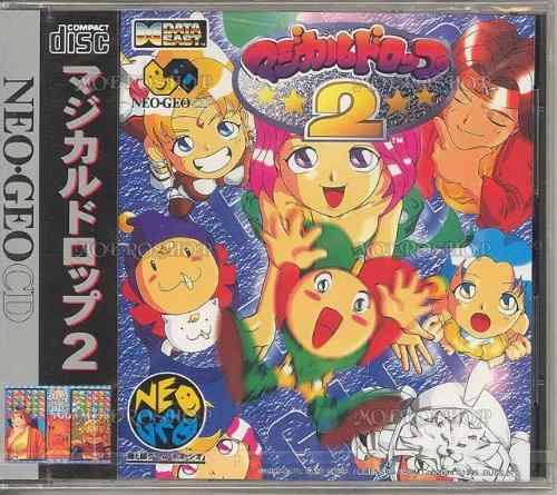 【中古】マジカルドロップ2 NCD 【NEOGEO】｜ブリルビ