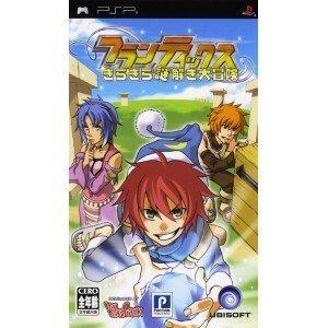 【中古】フランティックス きらきら謎解き大冒険 - PSP|ブリルビ