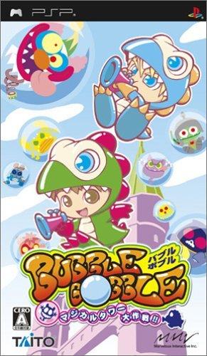 【中古】バブルボブル マジカルタワー大作戦 - PSP｜ブリルビ
