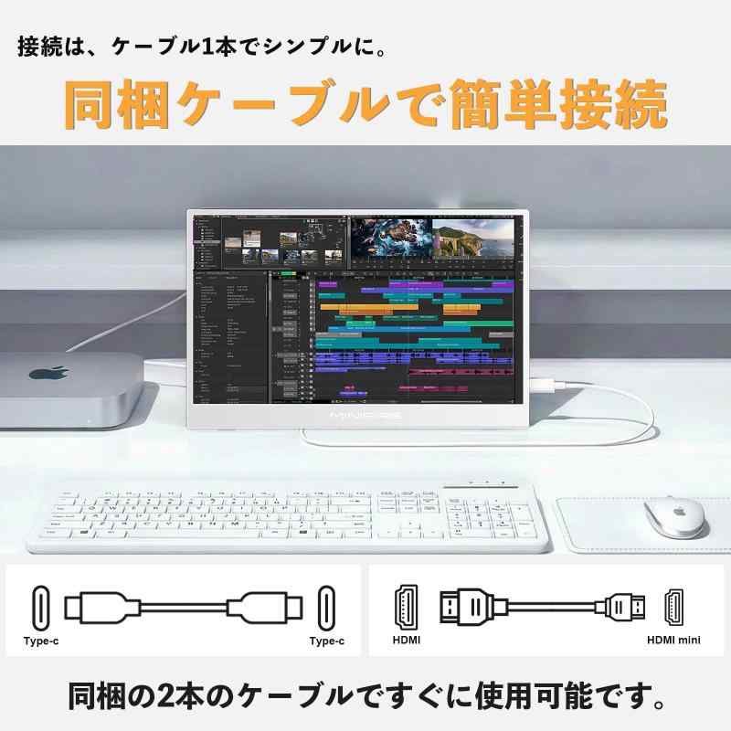 Minifire 24インチモニター｜ブリルビ 35,424円