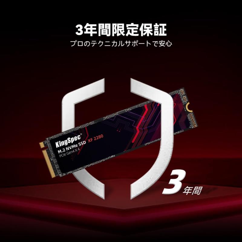 KingSpec SSD M.2 NVMe 2280 PCIe Gen 4.0 x 4|ブリルビ