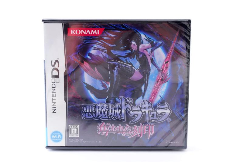 【中古】悪魔城ドラキュラ 奪われた刻印｜ブリルビ