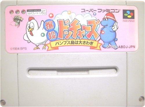 【中古】爆投ドッチャーズ|ブリルビ