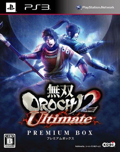 【中古】無双OROCHI 2 Ultimate プレミアムBOX ( 趙雲&amp;石田三成&amp;かぐや &ldquo;ハロウィン"コスチューム DLC 同梱)｜ブリルビ