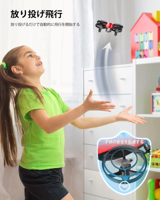 ドローン 対戦型 子供向け 100g未満 Tomzon トイドローン A24 レッド+ブルー｜ブリルビ