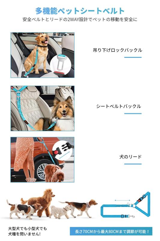 Xevera ペットドライブシート 安定快適 犬シートベルト付き 犬 車 シート 全車種 防水 傷つきにくい 犬用カーシート 取付簡単 可視メッシュ窓 車ペットシート お手入れやすい｜ブリルビ 9,720円