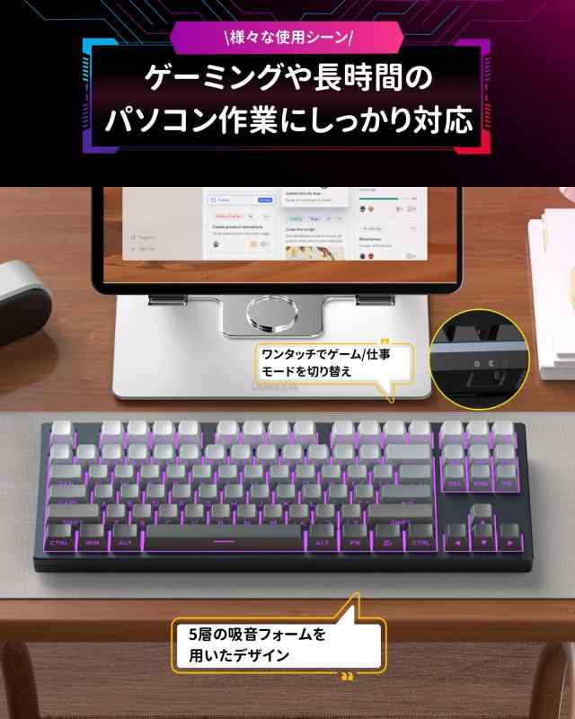 MageGee ラピッドトリガー キーボード | ゲーミングキーボード ラピッドトリガー | ゲーミング用 メカニカルキーボード | 磁気スイッチ メカニカルゲーミングキーボード | 超高速1.4mm作動|ブリルビ