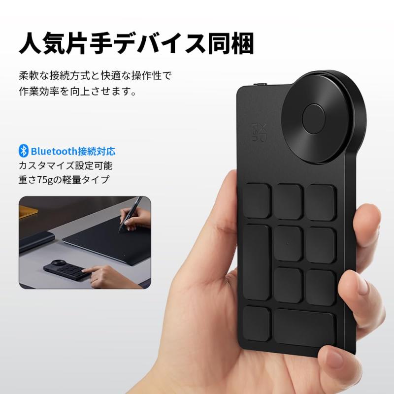 XPPen ペンタブ Deco Pro (Gen2) ペンタブレット 16Kレベルの筆圧検知｜ブリルビ 26,642円