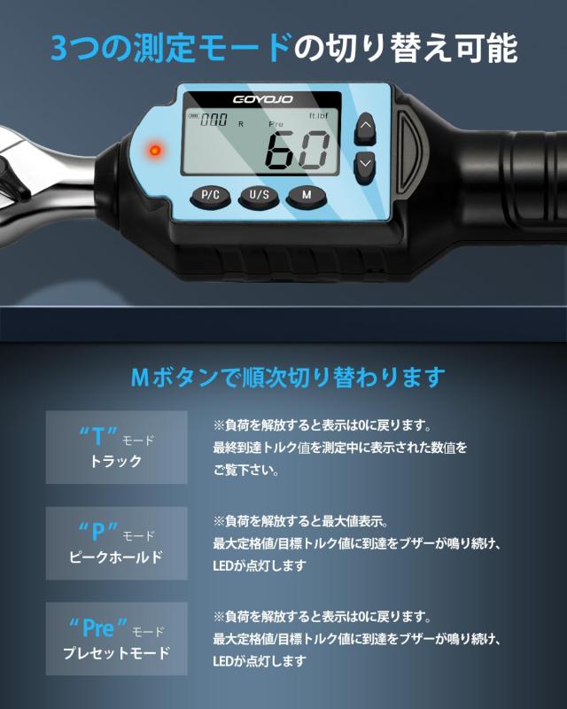 GOYOJO デジタルトルクレンチ 高正確性 トルクレンチ 耐久性 3流行り物・4ユニット 多役立つこと 1/4in、3/8in、1/2in運転、書きとどめる999 件 乗用車持続 タイア取り替えっこ 自動二輪車 銀輪 家電生産物 DIY
