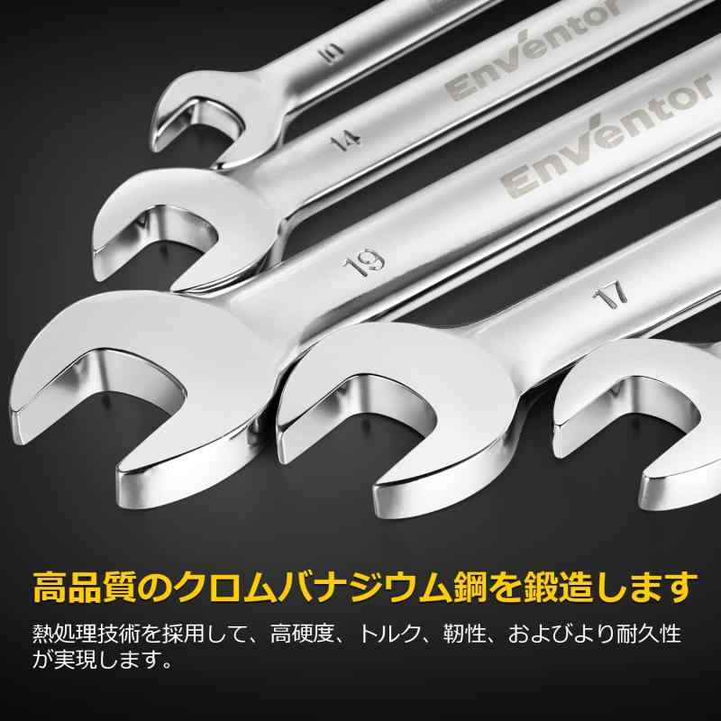 Enventor ラチェットレンチセット フレックスラチェットレンチ 角度かい繕う能力のある 6~19粍 14本組 両用上端 納める車寄せ付き添い人 首商い口ラチェットコンビセット