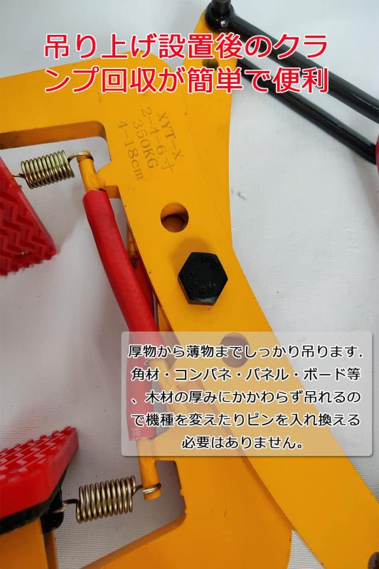石クランプ 350kg ダイアログボックス吊クランプ 石吊り具