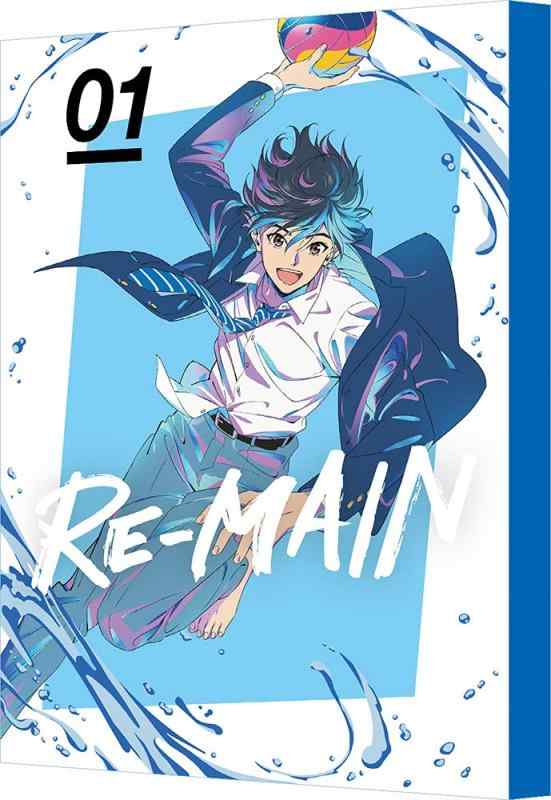 【中古】RE-MAIN 1 (特装版) [DVD]｜ブリルビ