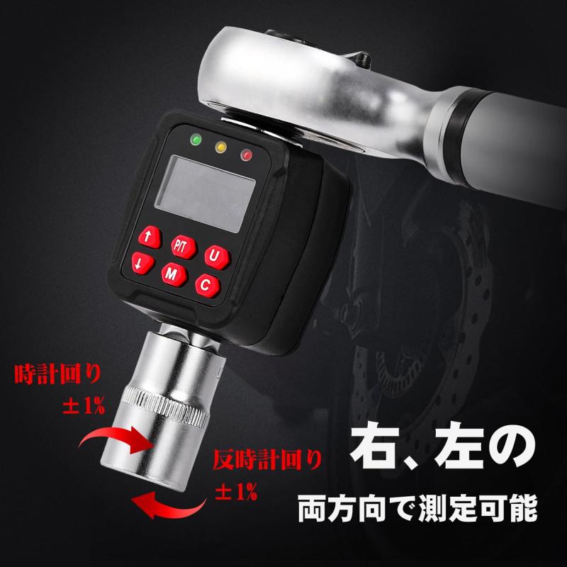 Epidioxi デジタルトルクメーター トルクレンチ デジタルトルクアダプター 高的確さ 差込角12.7粍 (1/2in) 2流行り物・5ユニット トルク的確さ ±1% 内蔵呼びりん及びLED言いきかせる灯 1/4\u0026quot; \u0026amp; 3/8\u0026quot;取り替えっこソケ