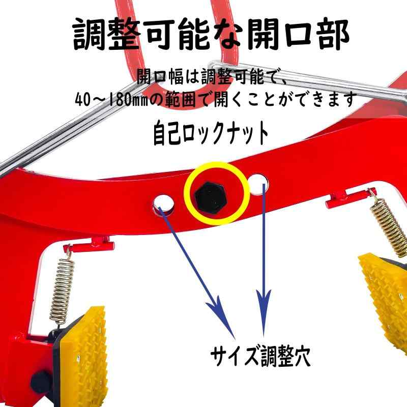 CXCESNS 石クランプ 350KG 石用クランプ 吊りクランプ 石吊り具 クランプ 開口部幅100粍-300粍 吊具 石 持ち上げ 石吊りクランプ イーグルクランプ 鉄板吊り具 墓碑 吊り リフティングクランプ