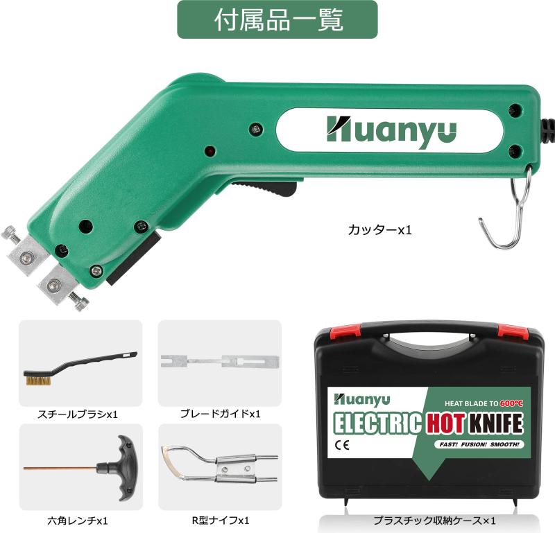 Huanyu LH8 ホットスライドカッター 熱っぽい切り手 600℃熱する調節する 布/海綿質/索条 撥ねのける用