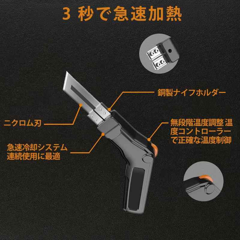 DFIXIT 300W 熱っぽい切り手 熱っぽい九寸五分 発泡スチロール切り手 3秒熱する 50-600℃ 気温調節する 110V ナイロン/布/索条/可塑性物質/スチロール 撥ねのける用