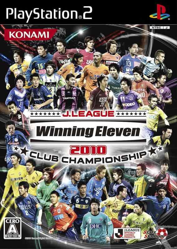 【中古】Jリーグウイニングイレブン2010 クラブチャンピオンシップ｜ブリルビ