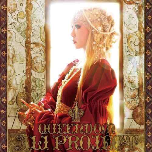 【中古】QUEENDOM 【通常盤】｜ブリルビ