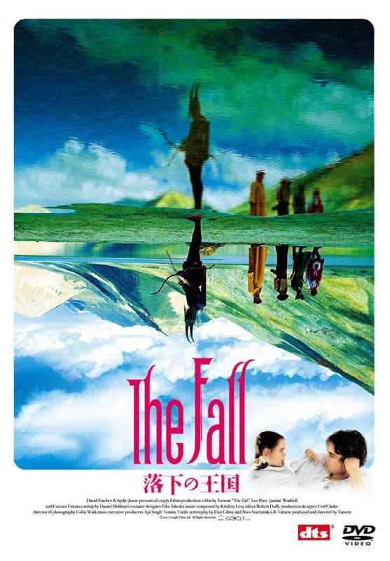 【中古】ザ・フォール/落下の王国 特別版 [DVD]｜ブリルビ