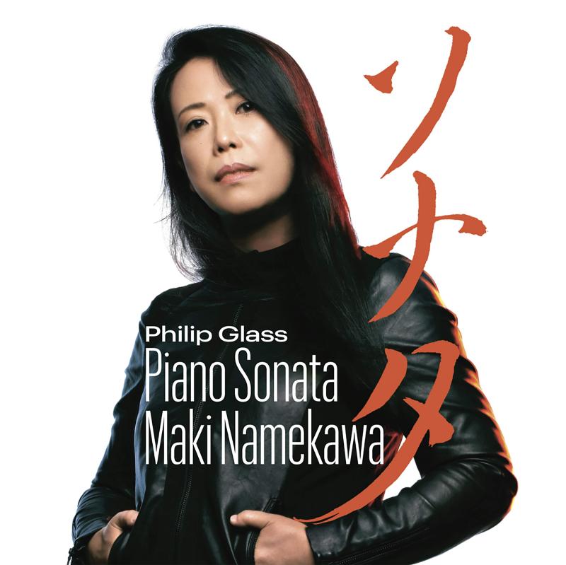 【中古】Glass: Piano Sonata｜ブリルビ