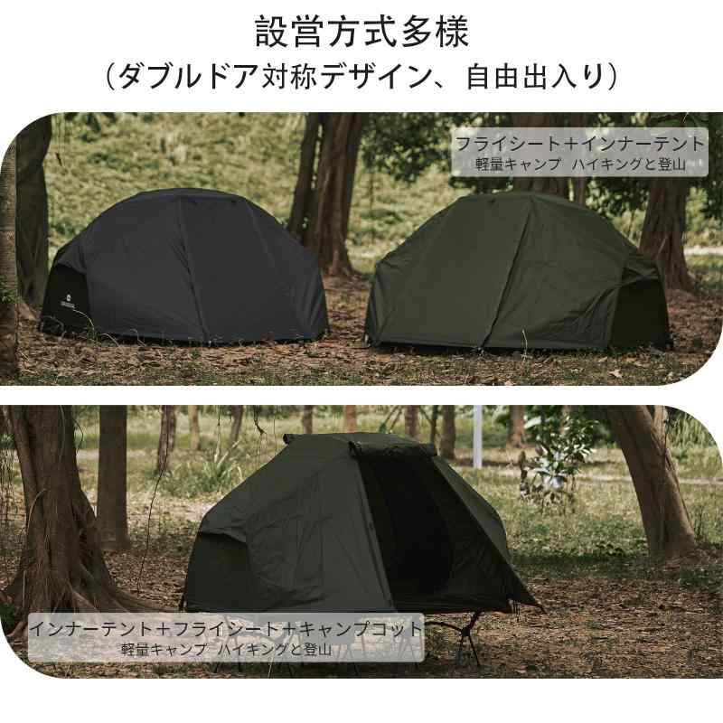 DRASOULテント コットコット用 ソロ カンガール式 インナー 1人用 ツーリンドーム TC 3 WAY タイプ 軽量 アルミポール 前後出入り口 メッシュ天窓 【サイド窓】焚き火可 小型 キャンプ ハイキン｜ブリルビ 11,488円