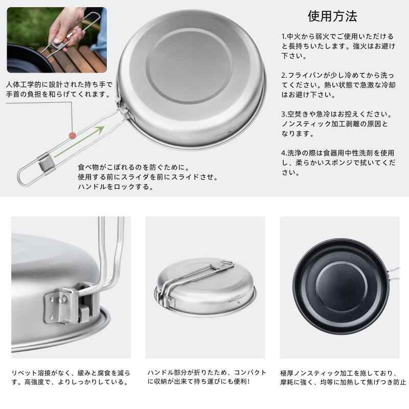 Boundless Voyage チタンフライパン アウトドア 難民キャンプ 直火 陶芸処理 ノン突っ支い棒 折りたたみ コッヘル ポット バーベキュークッカー 山登り鍋 膳立て手道具 納める袋付き添い人