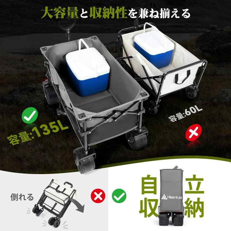 Hikentureキャリーワゴン【10CM大型タイヤ·ブレーキ付】大容量135L 耐荷重150kg コンパクト 自立収納 ワンタッチ収束型 アウトドアワゴン 静音 キャンプ カート キャリー レジャー BBQ 運動会 荷|ブリルビ