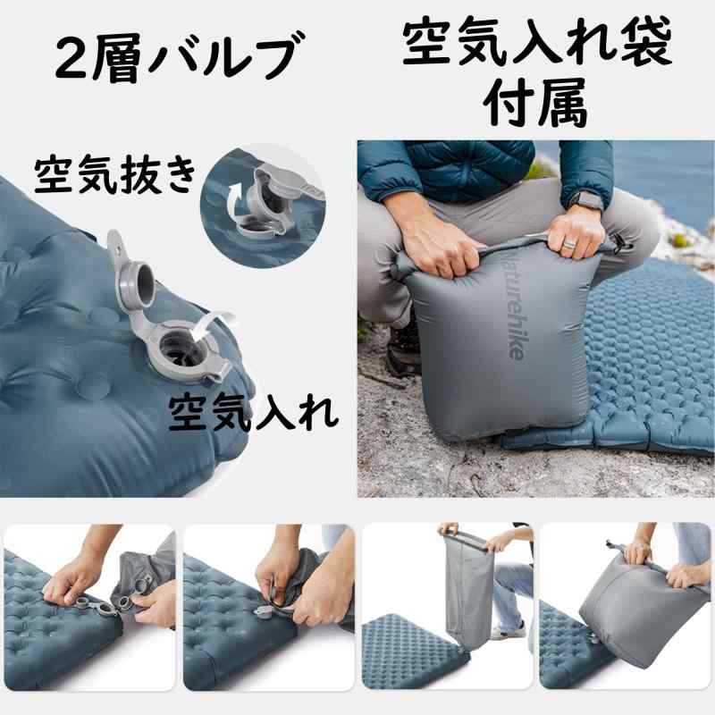 Naturehike R値3.2~8.8 キャンプ エアーマット 三季/四季対応 超軽量 -6℃の低温使用｜ブリルビ 18,590円
