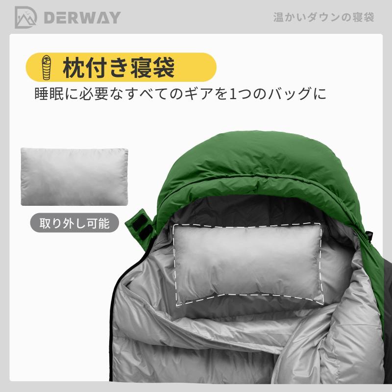 Derway ダウン寝袋 枕付き (220*80cm) 封筒型 超軽量 小型 パッケージ 寝袋 680FP、より軽くて暖かい、防災、キャンプ、アウトドア、登山、車用、春、夏、秋、冬の4シーズンに適しています｜ブリルビ