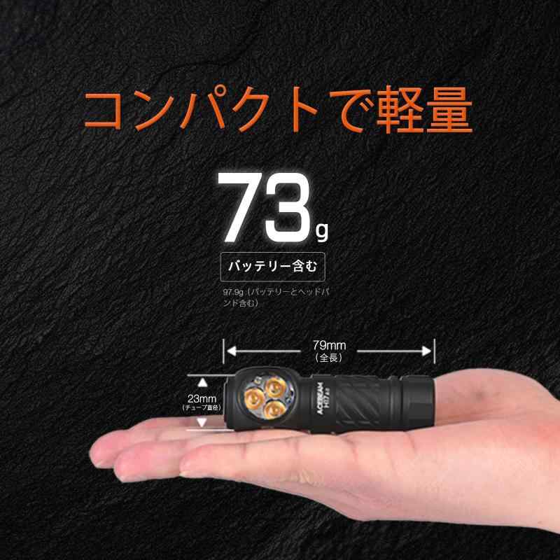 ACEBEAM H17 2.0 コンパクト暖白光ヘッドライト 高演色性(CRI90+) 無段階調光 2000ルーメン ヘッドランプ マルチカラーLED(RGB) 磁気ベース IP68防水 キャンプ 登山 防災 作業用｜ブリルビ