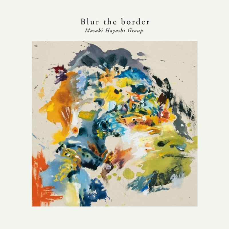 【中古】Blur the border / Masaki Hayashi Group (林正樹グループ) [CD] [国内プレス] [日本語帯・解説付き]｜ブリルビ
