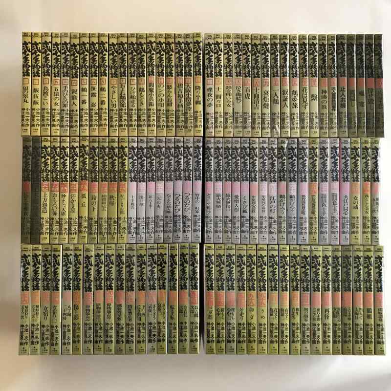 【中古】弐十手物語 コミック 全110巻 完結セット|ブリルビ