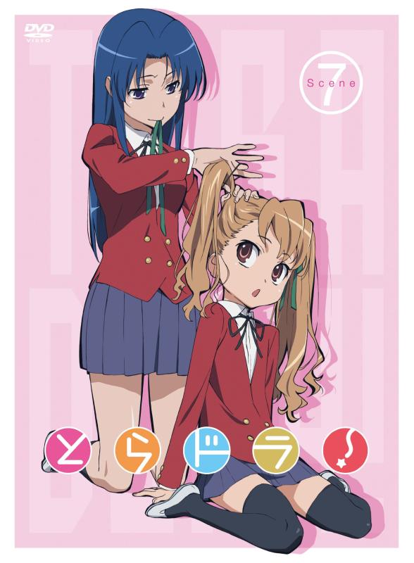 【中古】とらドラ Scene7 (通常版) [DVD]｜ブリルビ