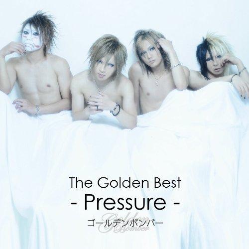【中古】ザ・ゴールデンベスト~Pressure~｜ブリルビ