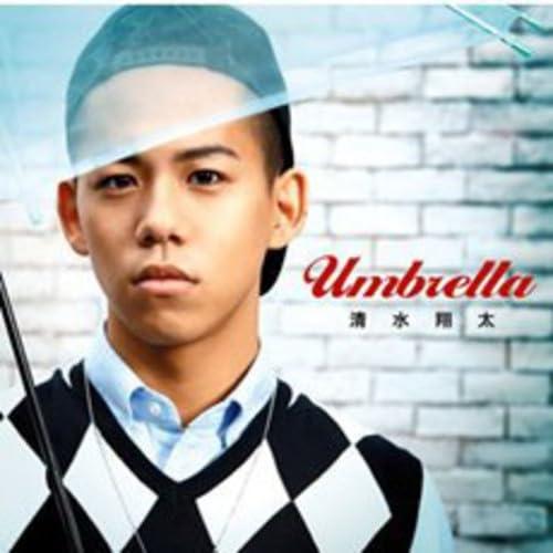 【中古】Umbrella|ブリルビ