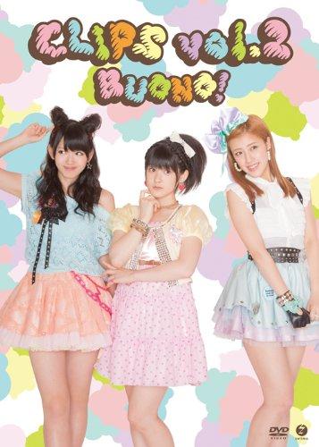 【中古】CLIPS vol.2 [DVD]｜ブリルビ