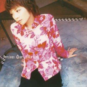 【中古】Precious One｜ブリルビ