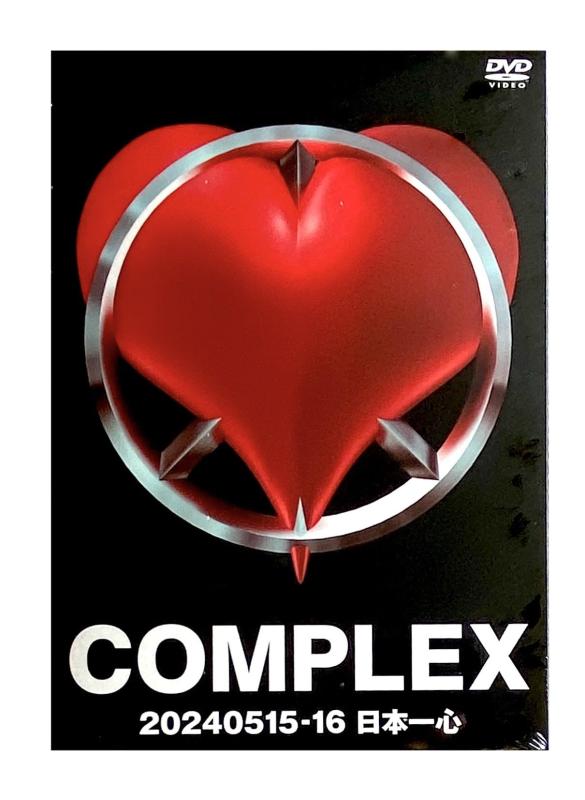 【中古】COMPLEX 20240515-16 日本一心 (DVD+2CD)(スリーブケース仕様)｜ブリルビ