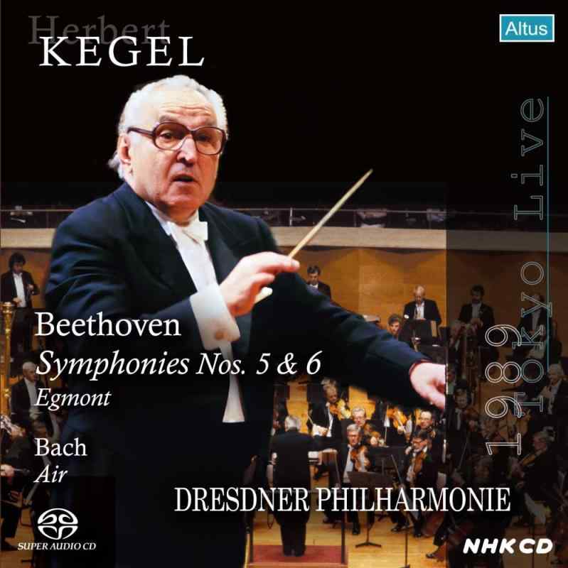 【中古】ドレスデン・フィル来日公演 1989 〈2023年新リマスター版〉 (Live in Japan 1989 / Herbert Kegel, Dresdner Philharmonie) [SACD シングルレイヤー] [国内プレス]｜ブリルビ 11,089円