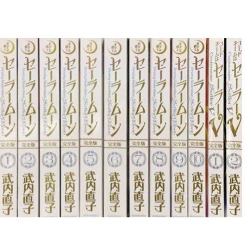 【中古】美少女戦士セーラームーン 完全版 コミック 1-12巻セット (KCピース)｜ブリルビ