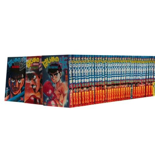 【中古】はじめの一歩 コミック 1-106巻セット (講談社コミックス)|ブリルビ