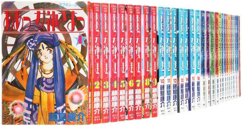 【中古】ああっ女神さまっ コミック 1-45巻 セット (アフタヌーンKC)｜ブリルビ
