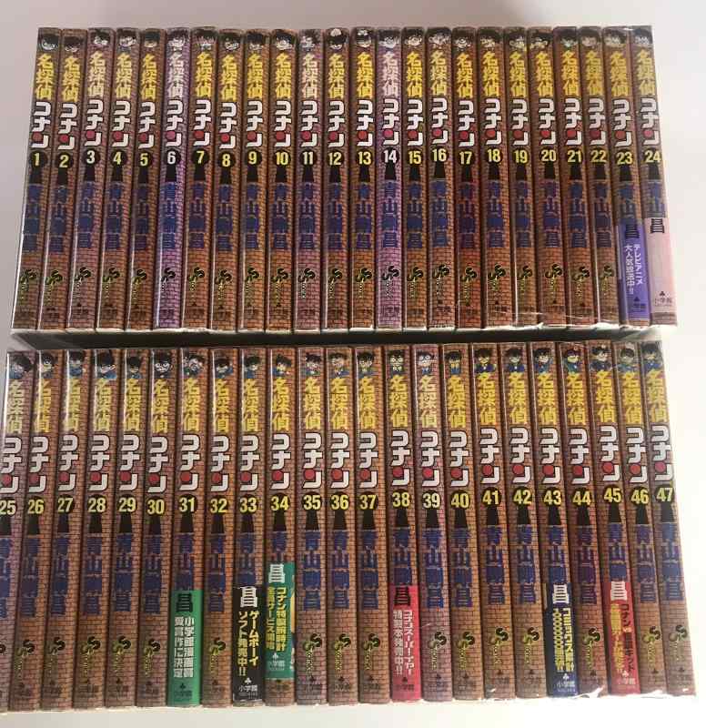 【中古】名探偵コナン コミック 1-95巻セット|ブリルビ