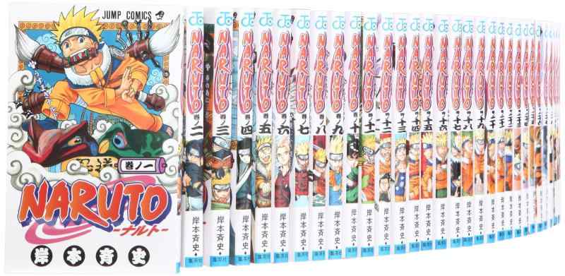 【中古】NARUTO コミック 1-62巻 セット (ジャンプコミックス)｜ブリルビ
