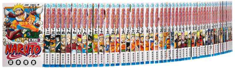 【中古】NARUTO-ナルト- コミック 1-64巻セット (ジャンプコミックス)｜ブリルビ