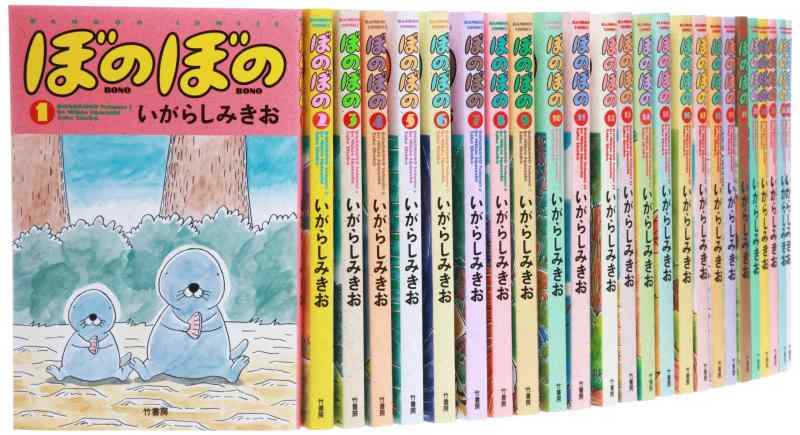 【中古】ぼのぼの コミック 1-41巻セット (バンブーコミックス)|ブリルビ