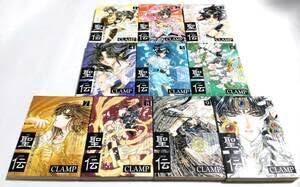 【中古】聖伝 RG VEDA CLAMP 全10巻セット 6~10巻初版/新書館 月刊ウィングス/マンガ 漫画 本 書籍 リグ・ヴェーダ|ブリルビ