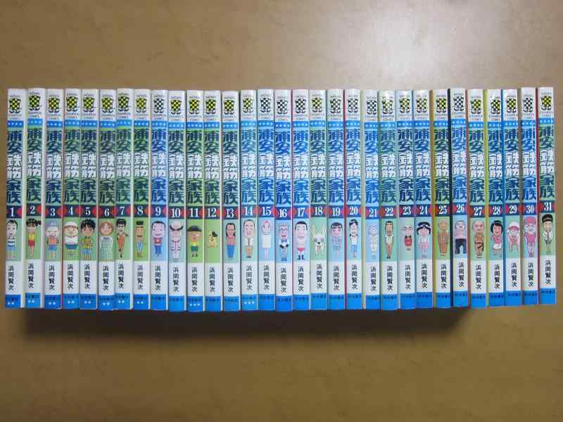【中古】浦安鉄筋家族 コミックセット (少年チャンピオン・コミックス) [マーケットプレイスセット]｜ブリルビ 10,242円