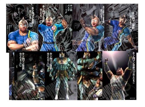【中古】キン肉マンII世 文庫版 コミック 全21巻完結セット (集英社文庫—コミック版)|ブリルビ